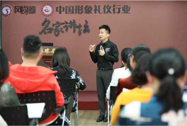 形象管理师专业班