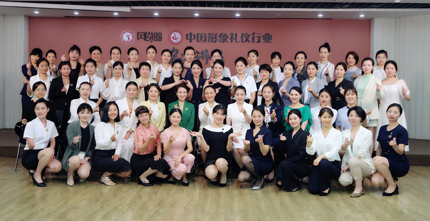 礼仪培训师训练营学员合影