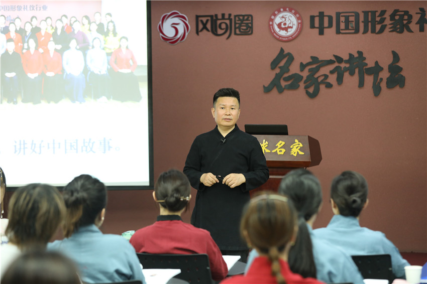 礼仪培训师训练营课程花絮