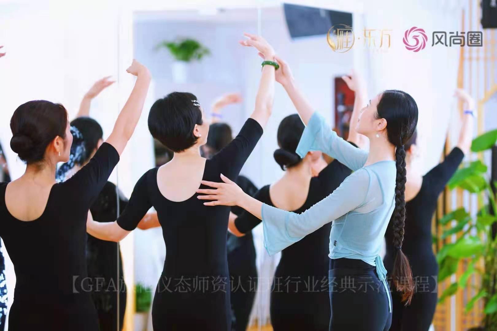 形体训练,优雅仪态