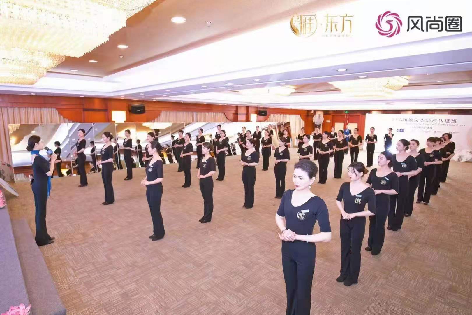 形体训练,优雅仪态