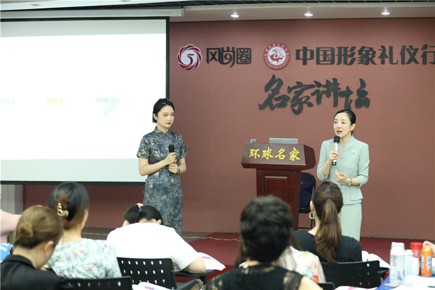 礼仪培训师训练营-课程花絮