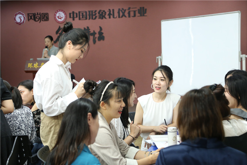 礼仪培训师训练营-小组讨论