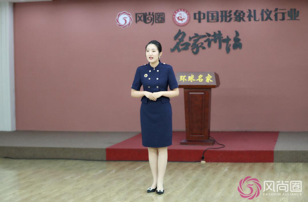 礼仪培训师课堂演讲