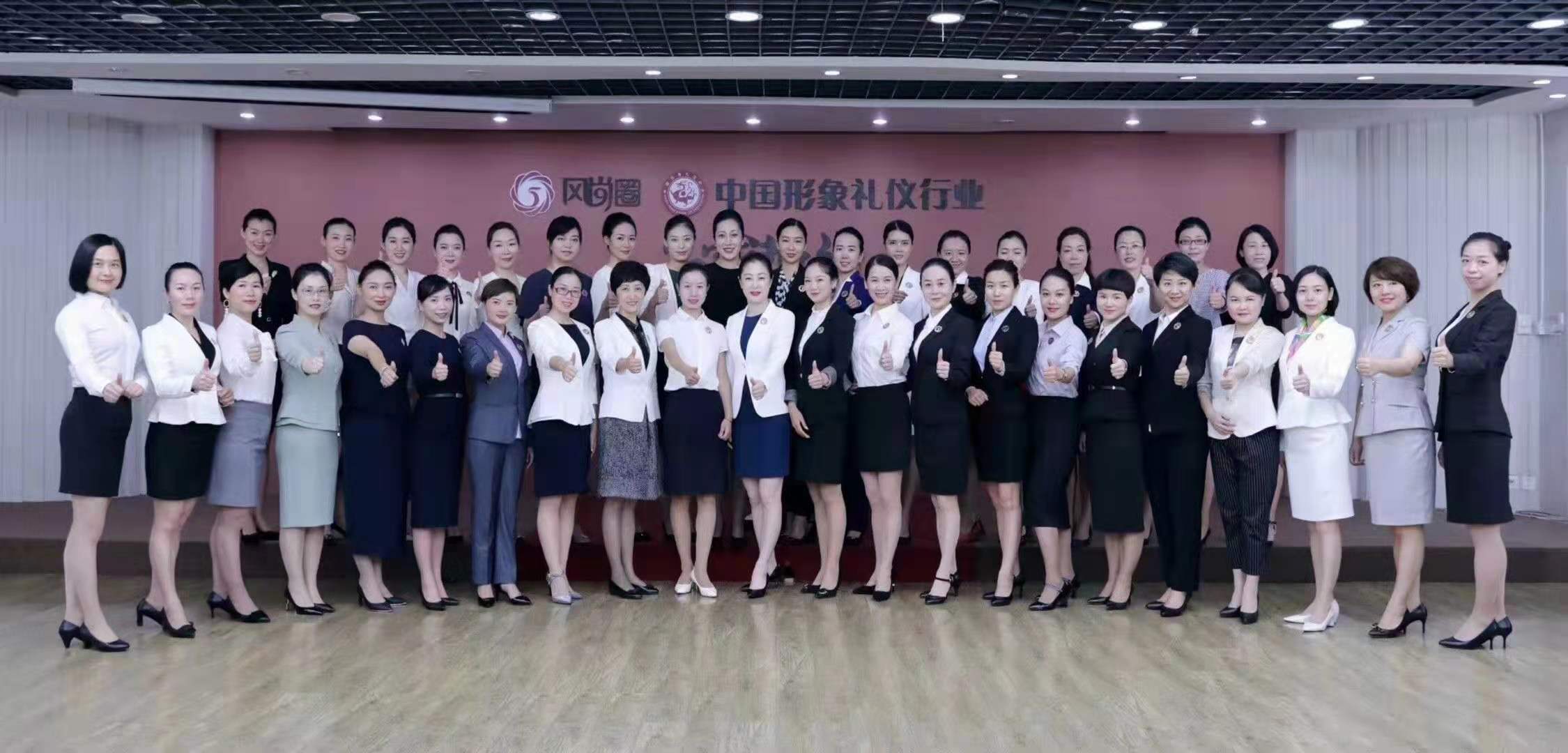 形体训练,优雅仪态