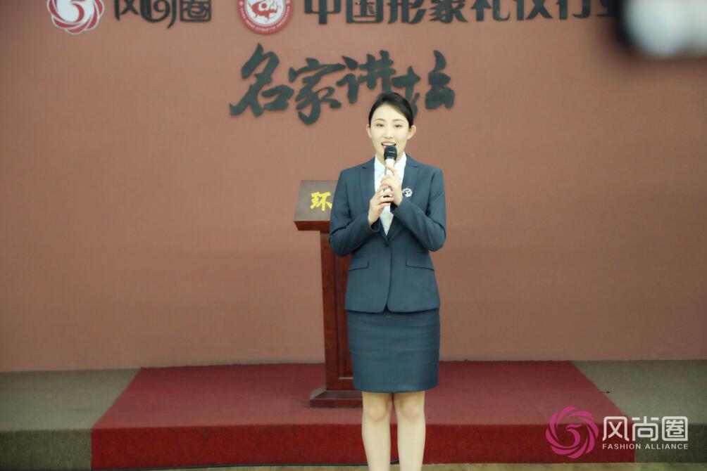 礼仪培训，优雅仪态