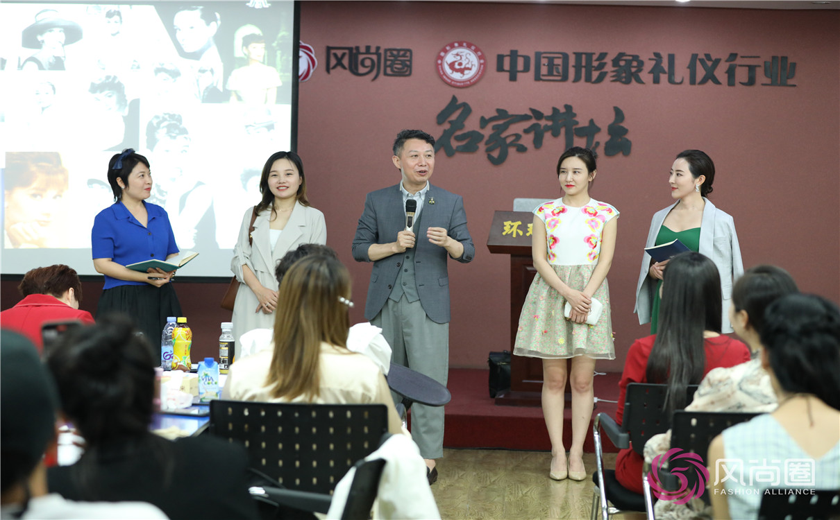 形象管理师专业班课堂花絮