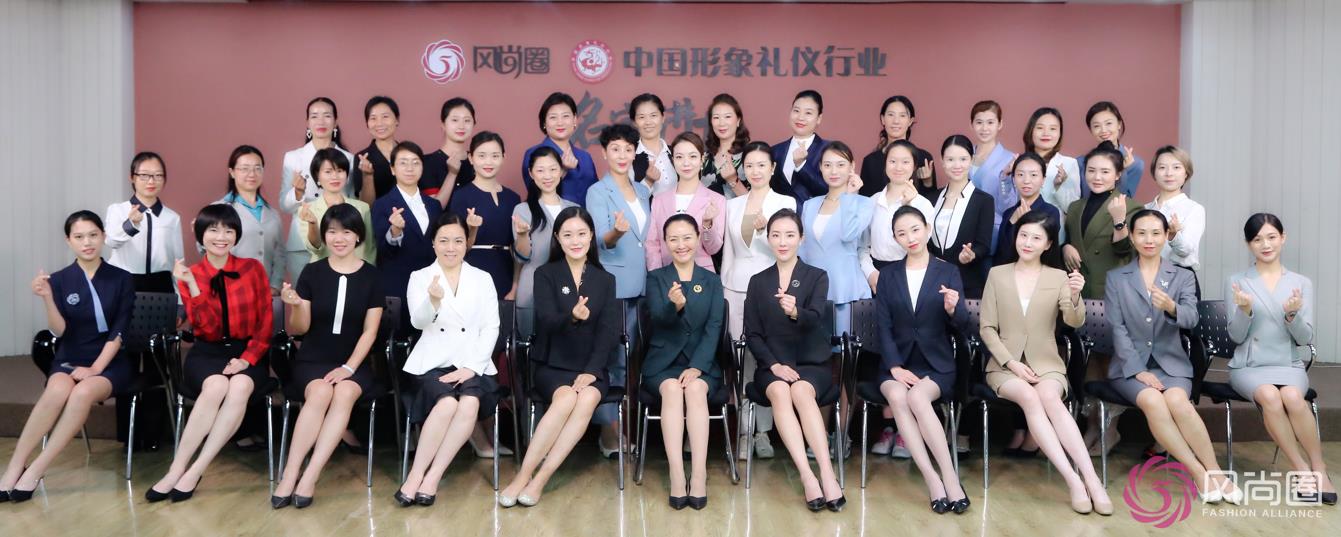 礼仪培训师大合影