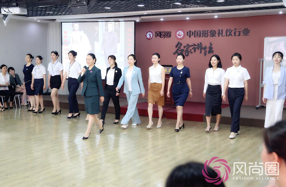 服务礼仪培训课程