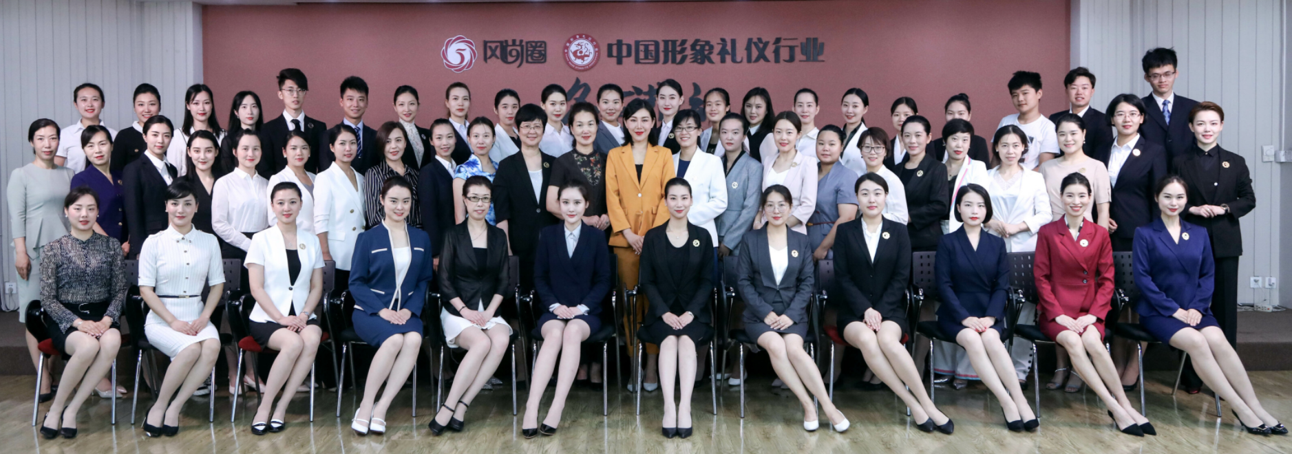 礼仪培训师课堂