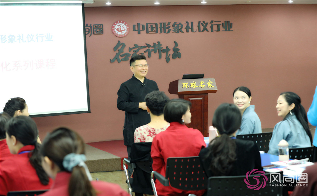 注册形象礼仪讲师班课程讲师风采