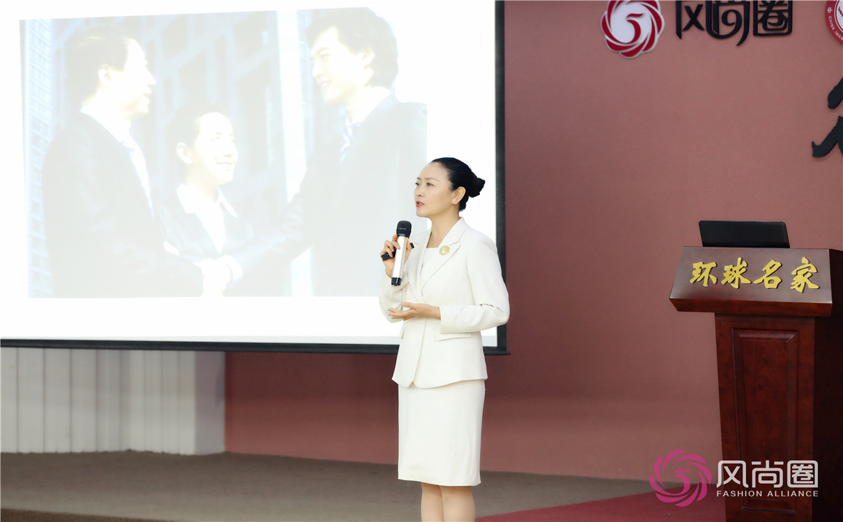 注册形象礼仪讲师班课程讲师风采