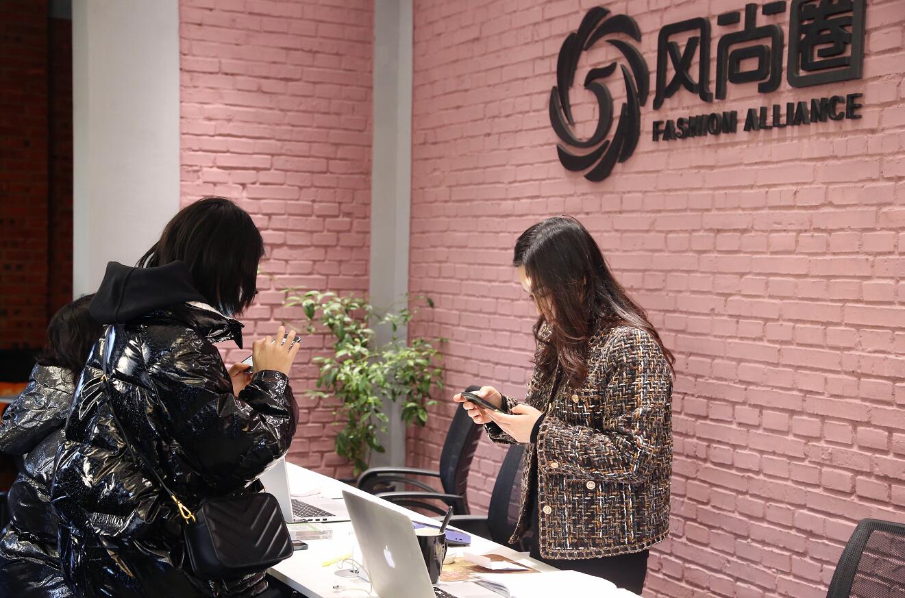 风尚圈报到