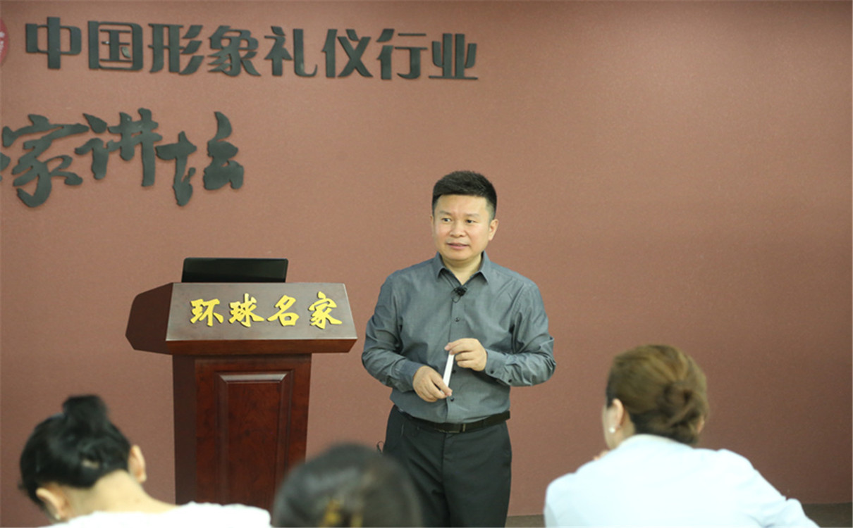 礼仪培训师训练营-讲师风采