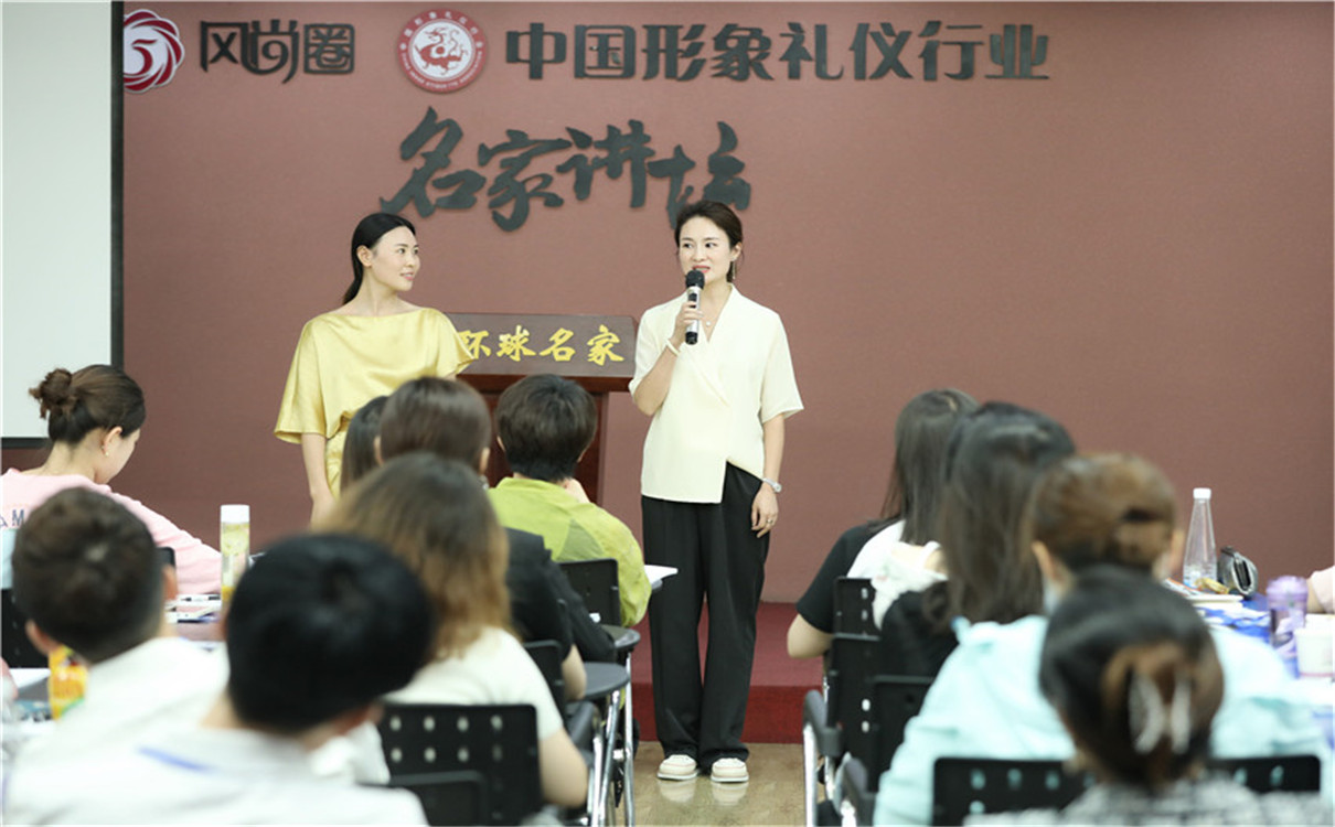 形象管理师专业班课程花絮