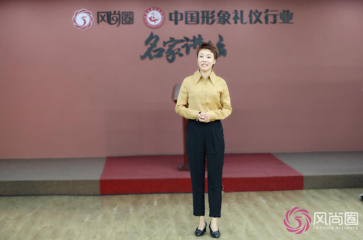 GFA国际礼仪培训师课程
