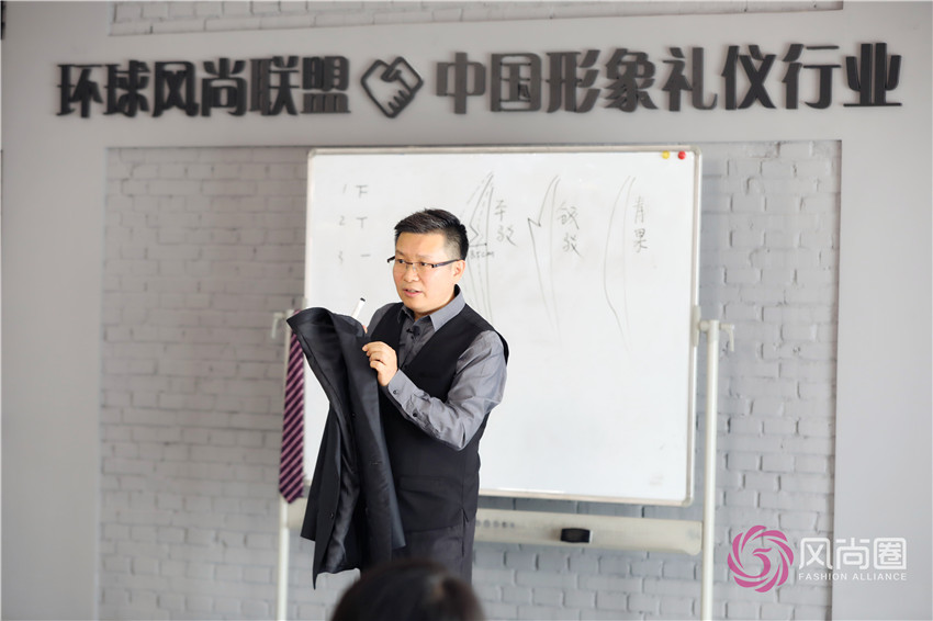 注册形象礼仪讲师班课程花絮