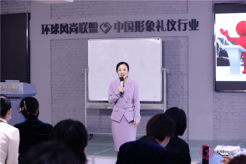 注册形象礼仪讲师班课程花絮