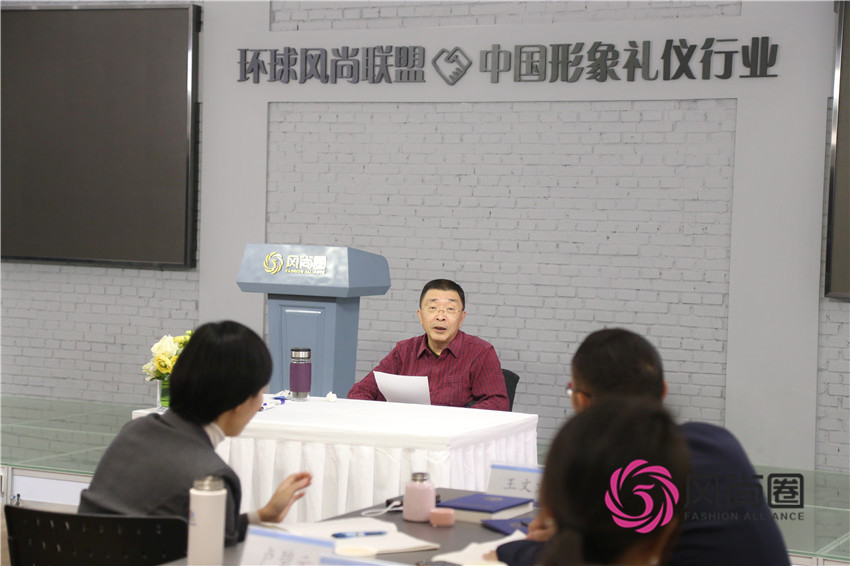 风尚圈政务商务礼仪培训班