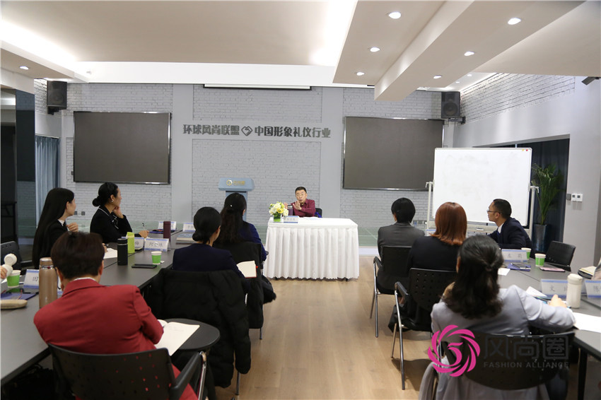 风尚圈政务商务礼仪培训班