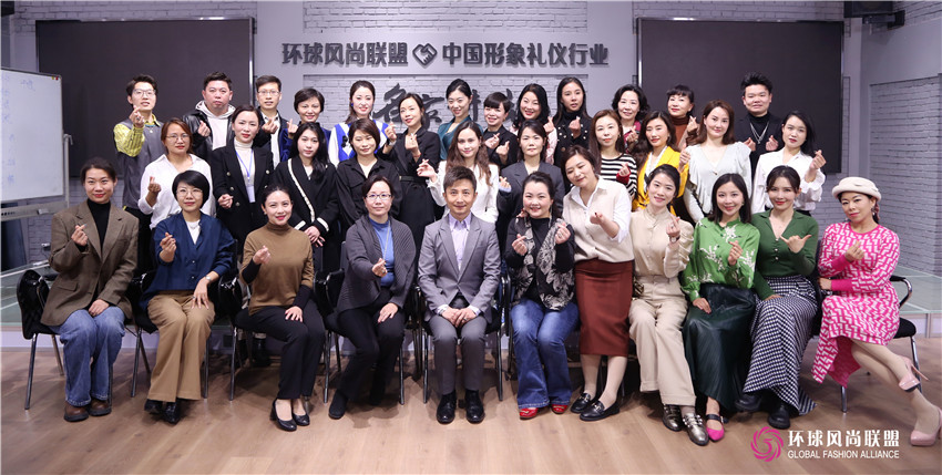 形象管理师专业班