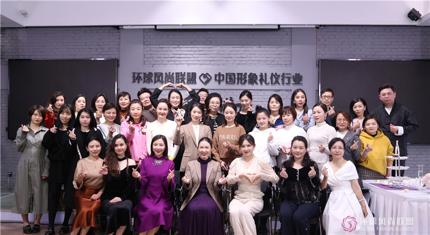 形象管理师专业班