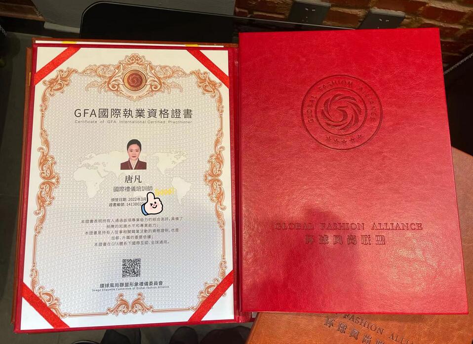 优秀礼仪培训师