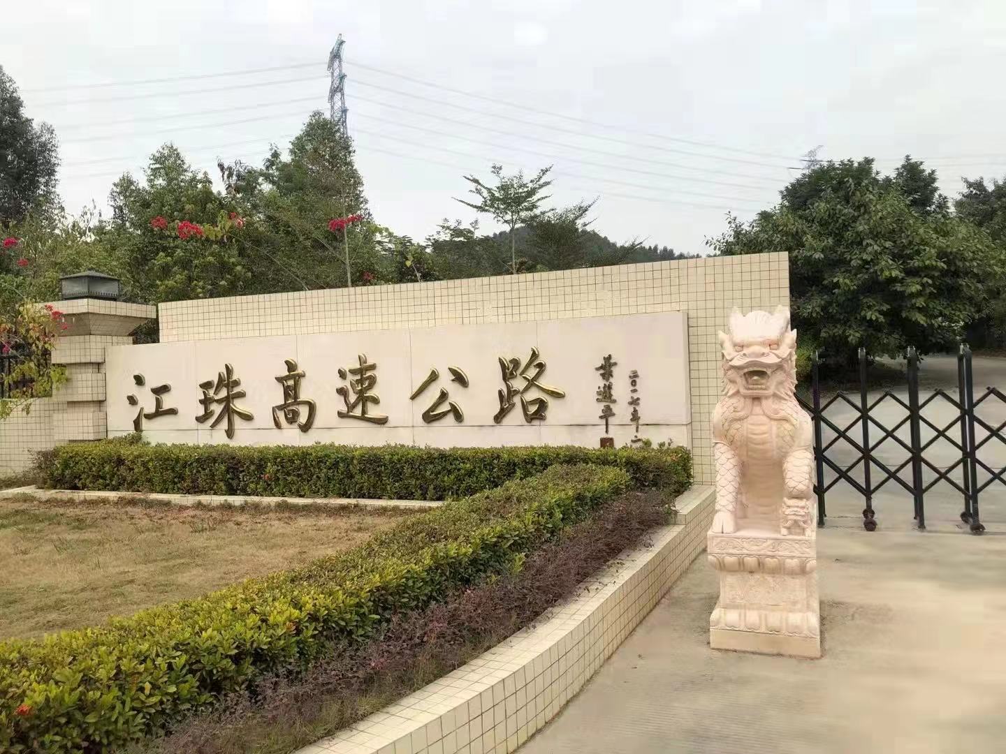 优秀礼仪培训师