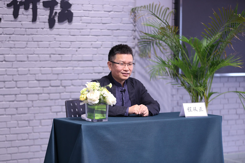 风尚圈直播间——程从正·正在说礼
