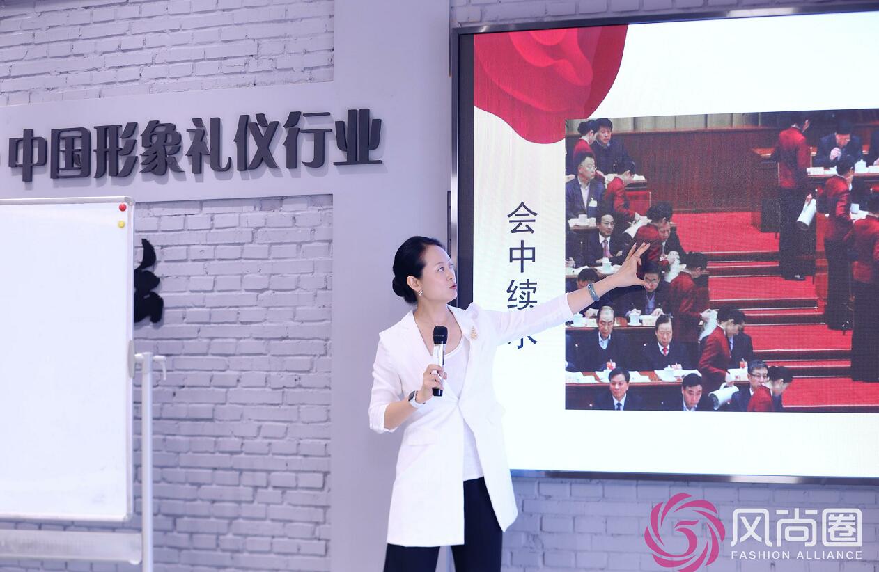 会务礼仪培训