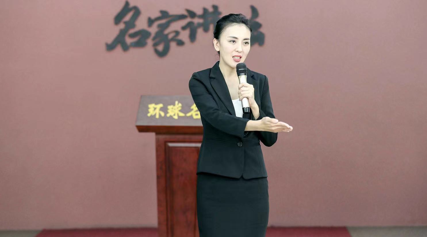 礼仪培训师培训