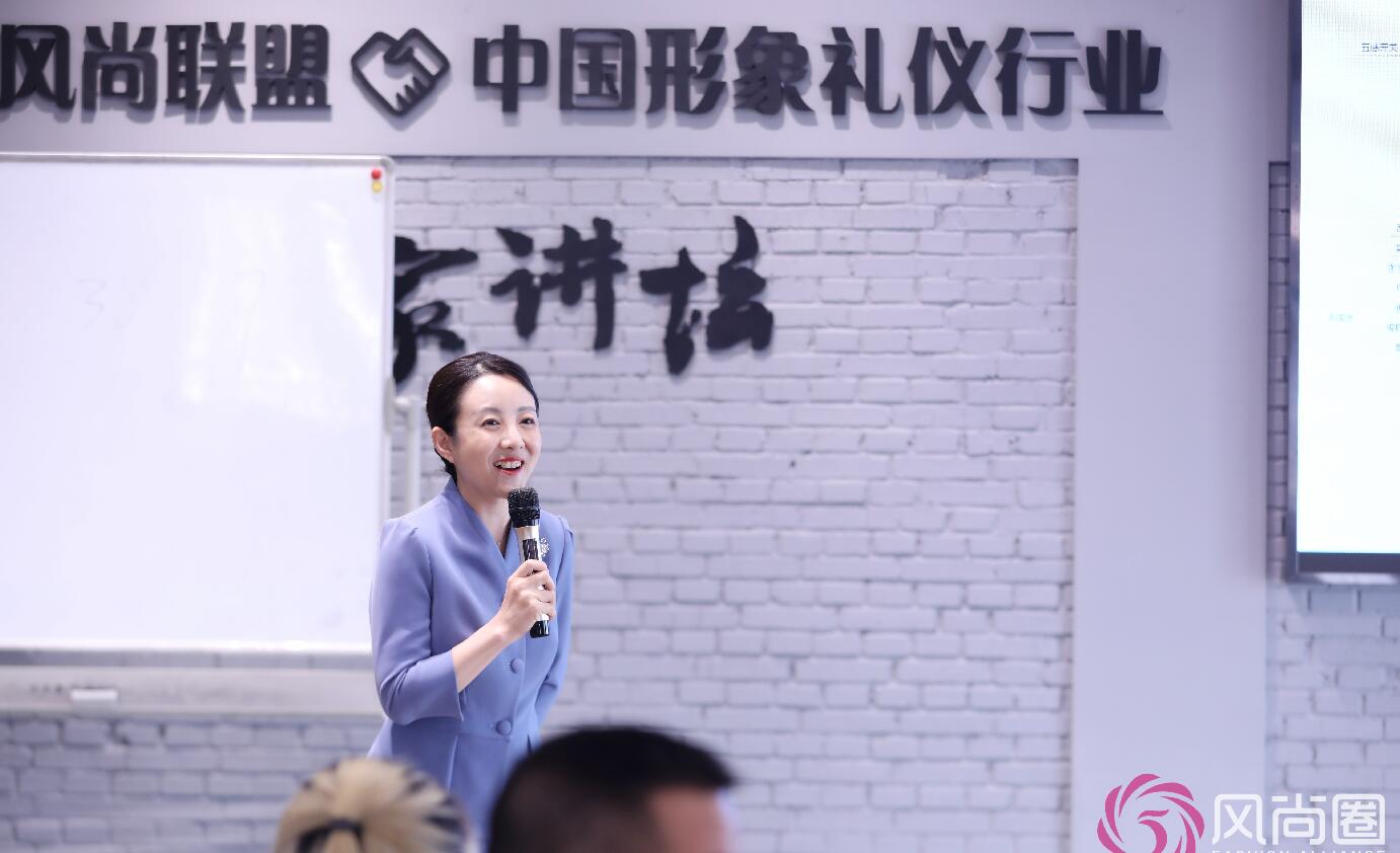 高级礼仪培训师声音美学表达逯瑶