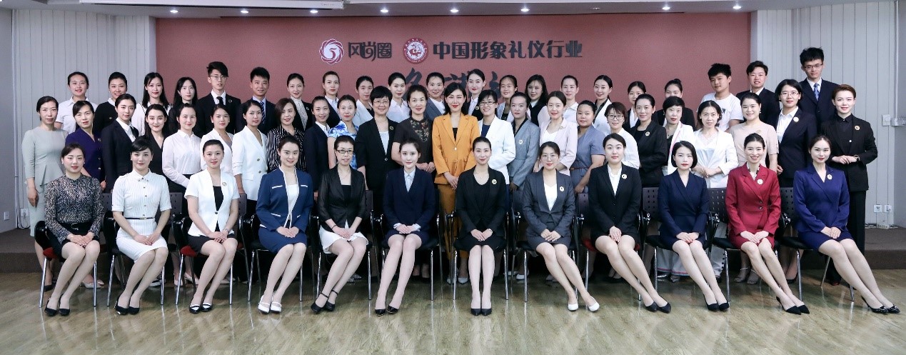 礼仪培训师培训班