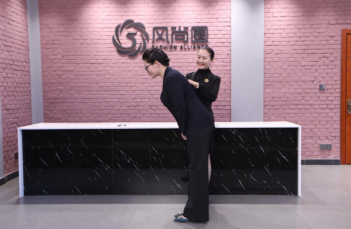 新版线上礼仪培训师课程