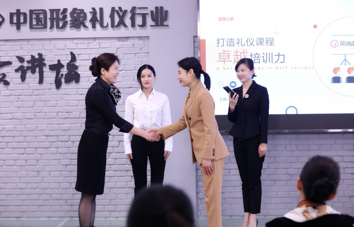 礼仪培训师课堂
