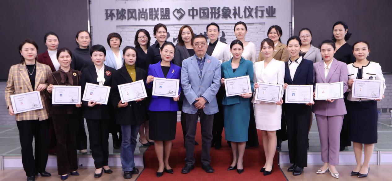 金正昆政务商务礼仪