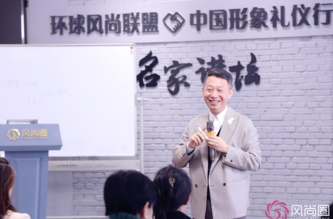 形象管理师证书