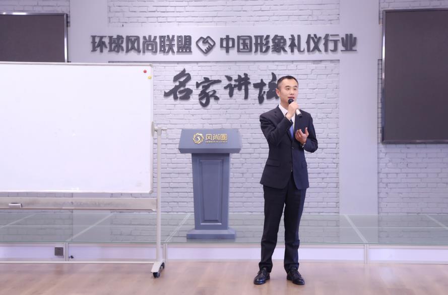 礼仪培训师资格证考试