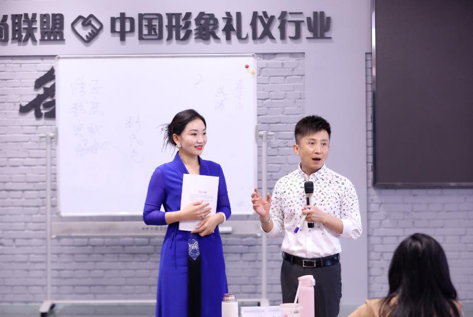 形象管理师专业班