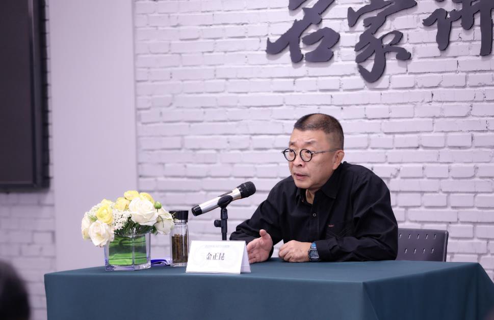 金正昆政务商务礼仪研修班