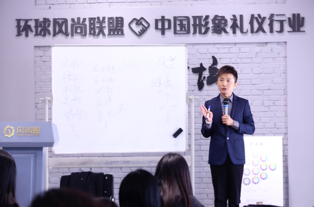 形象管理师路平老师
