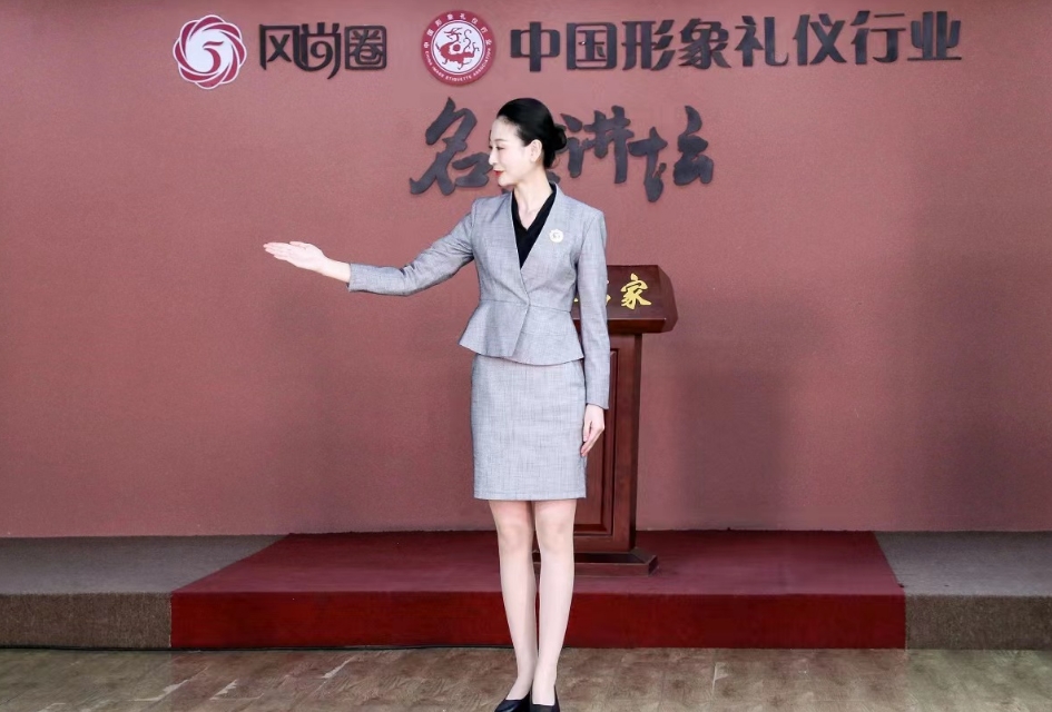 礼仪培训师证书