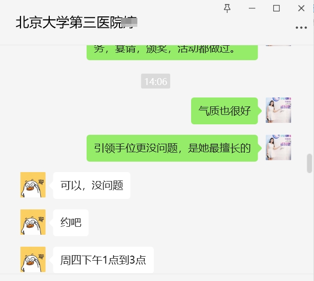 高级礼仪培训师证书