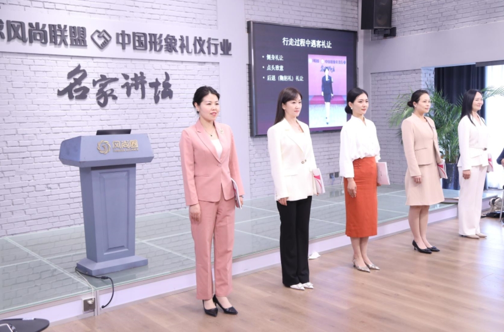 礼仪培训师