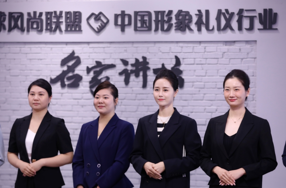 礼仪培训师证书考试