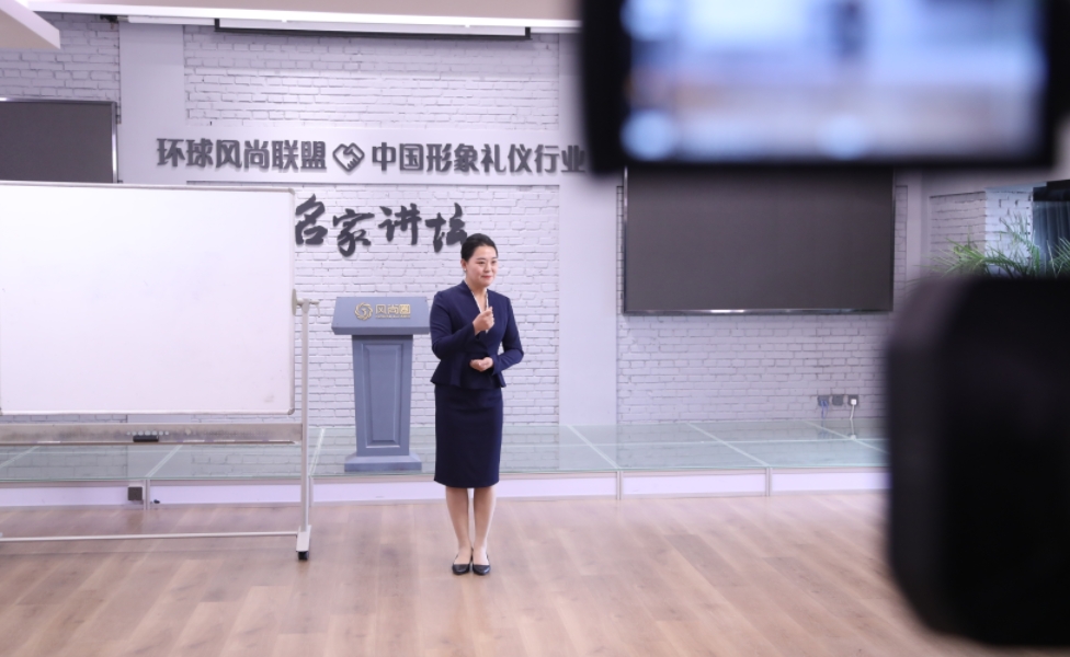国际礼仪培训师证书