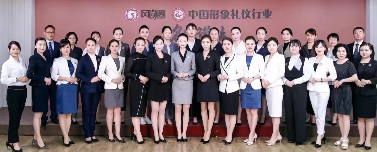国际礼仪培训师班