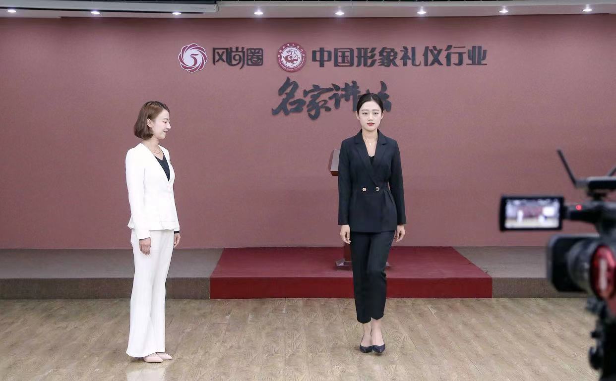 GFA国际礼仪培训师证书