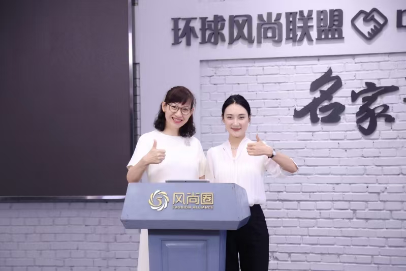 风尚圈礼仪培训师班
