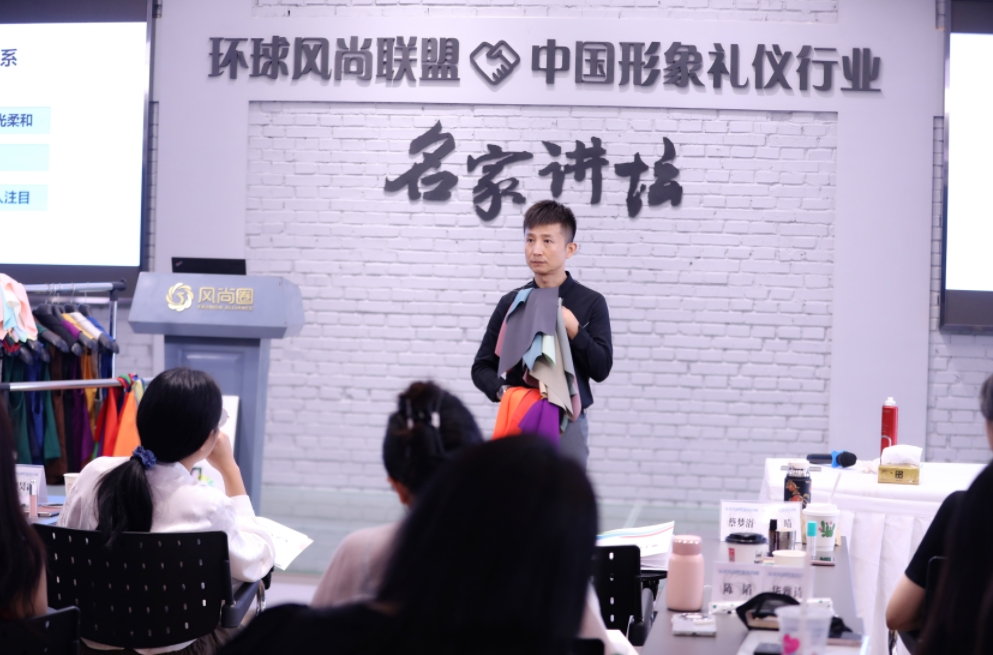 形象管理师班